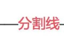 喝香片减轻肥胖程度？