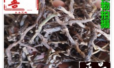 石豇豆，石豇豆药用价值