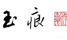 月月红大藤本和小藤本都有哪些种类？培植办法有没有辨别？