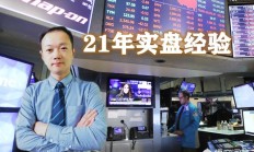 假龙头:如何抓到龙头股票？股票强势股如何操作？
