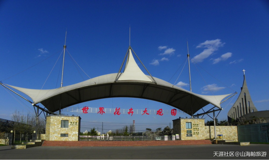 北京南城植物园 - 世界花园盛大景观