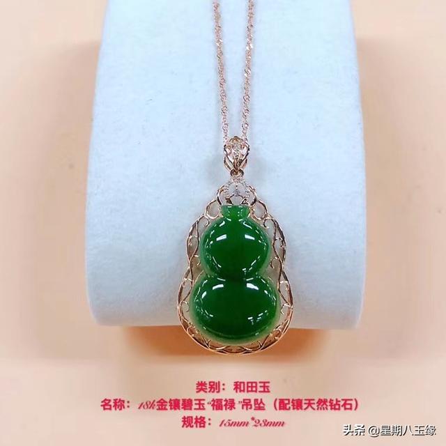 据说金镶嵌毫无价值，真的没有钱吗？