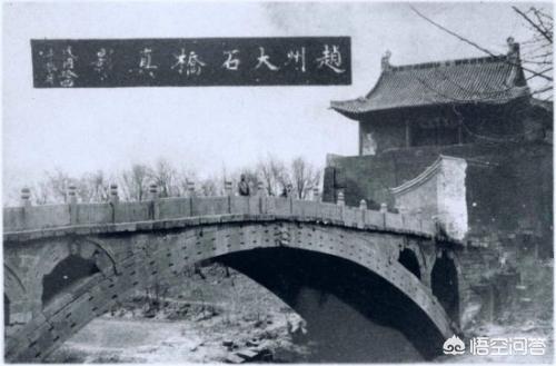赵州桥上头的驴蹄印、车道沟，桥底的指模究竟有没有，即使有其真实内因是什么？