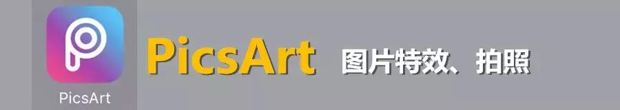 有什么软硬件能把图片裁剪成圆形或六角、大料等形势的？