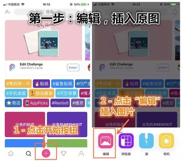 有什么软硬件能把图片裁剪成圆形或六角、大料等形势的？